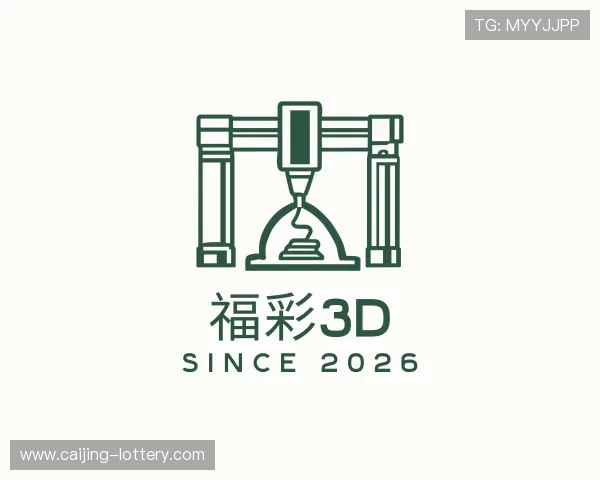 发现彩票开奖